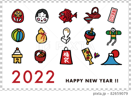 2022年正月モチーフ年賀状テンプレート／手書き／かわいい／シンプル 82659079