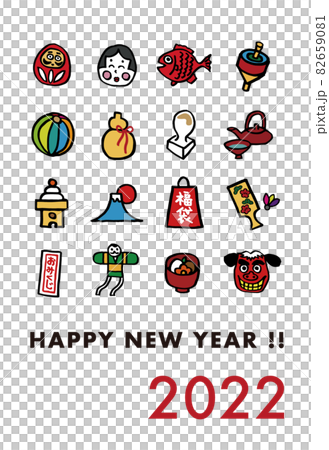 2022年正月モチーフ年賀状テンプレート／手書き／かわいい／シンプル 82659081