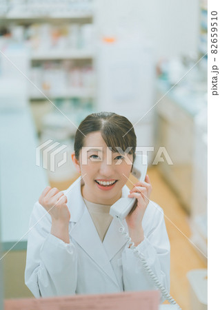調剤薬局薬剤師の電話シーン 82659510