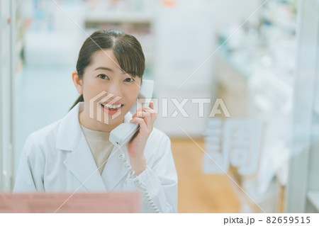調剤薬局薬剤師の電話シーン 82659515