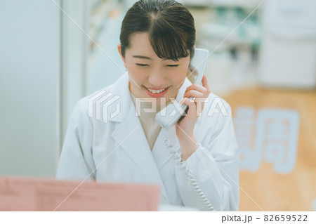 調剤薬局薬剤師の電話シーン 82659522