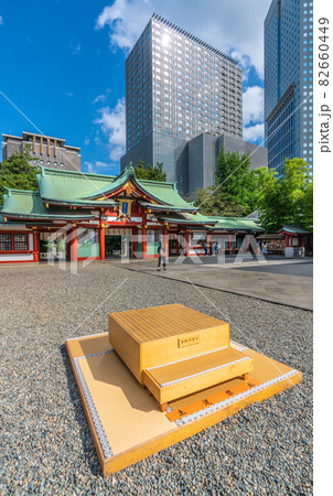 日本の東京都市景観 日枝神社などを望む 日本の東京都市景観 日枝神社などを望む 82660449