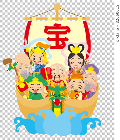 可愛い七福神が宝船に乗っているイラスト 白背景 クリップアートのイラスト素材