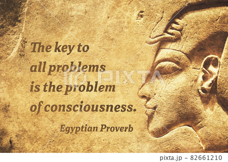 key problem EP 82661210