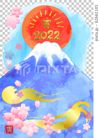Watercolor Mt. Fuji and cherry blossom New Year's card vertical template 2022 82662105