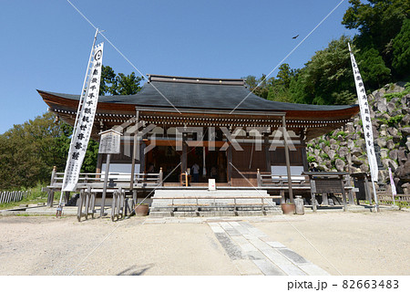 観音正寺 本堂 滋賀県近江八幡市 観音正寺 本堂 滋賀県近江八幡市 82663483