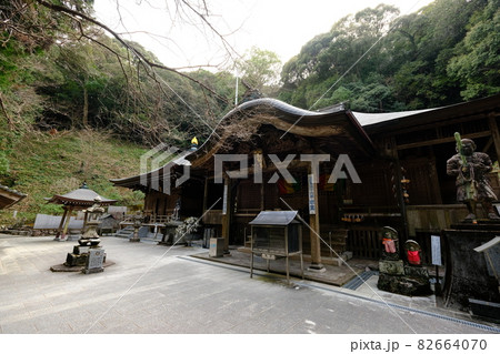 第36番札所 独鈷山 伊舎那院 青龍寺へ参拝 82664070