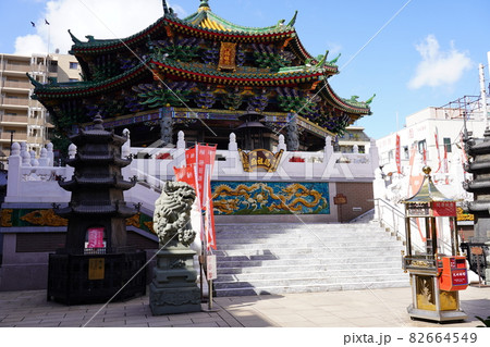 横浜中華街 横濱媽祖廟 横浜中華街 横濱媽祖廟 82664549