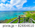沖縄県宮古島、イムギャーマリンガーデンからの風景 82664610