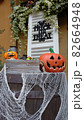 ハロウィンハロウィーン 82664948