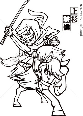 馬に乗り刀を構える越後の龍、上杉謙信【3頭身・白黒】 82667976