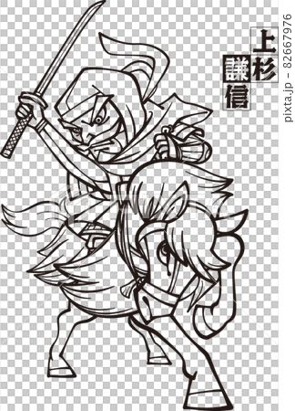 越後的龍騎馬，上杉謙信【3頭，黑白】 82667976