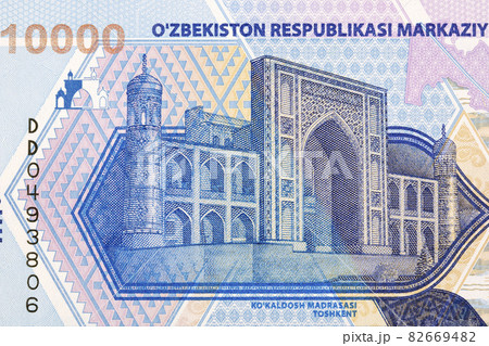 Kukeldash Madrasah in Tashkent from Uzbekistani money 82669482