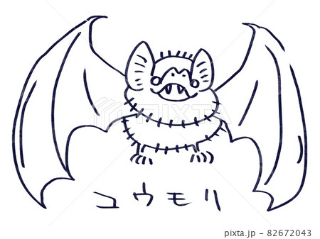 コウモリ コウモリ 82672043