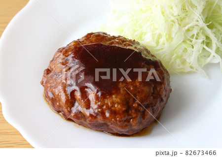 ハンバーグ デミグラスソース ハンバーグ デミグラスソース 82673466