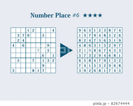 脳活!ナンプレ6-Lv4 脳活!ナンプレ6-Lv4 82674444