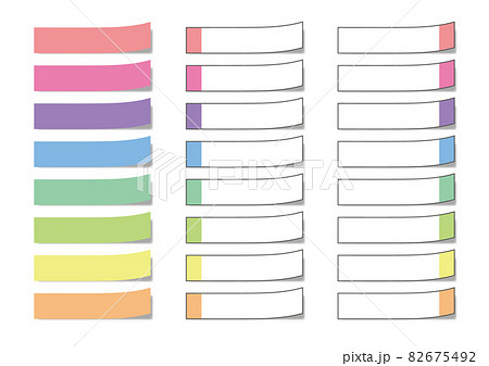 カラフルな付箋紙セットのイラスト素材