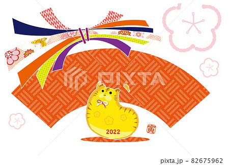 2022年 寅年 年賀状 束ね熨斗と とら文字の置物 2022年 寅年 年賀状 束ね熨斗と とら文字の置物 82675962