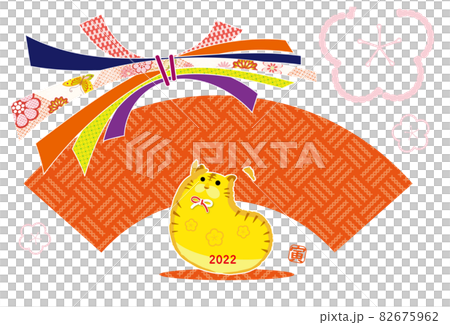 2022年 寅年 年賀状 束ね熨斗と とら文字の置物 2022年 寅年 年賀状 束ね熨斗と とら文字の置物 82675962