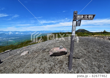 北横岳 南峰 標識 (Kitayoko-dake, Top of South) 北横岳 南峰 標識 (Kitayoko-dake, Top of South) 82677462