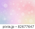 暖かな輝き 82677647