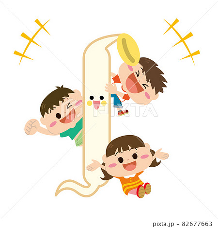 野菜/もやしと子どもたち 82677663