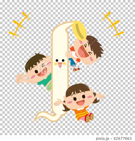 野菜/もやしと子どもたち 82677663