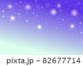 輝き 82677714