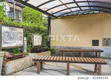 [東京・堀切] 隅田川七福神の多聞寺の休憩所に展示されてる第二次世界大戦の残骸。 82680244