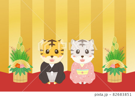 寅年　年賀状テンプレート　袴を着たトラ 82683851