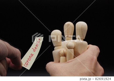 デッサン人形を一つにまとめてcorona denierのレッテルを貼る 82691924