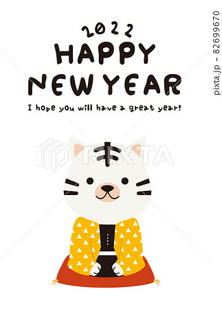 年賀状2022 縦 HAPPY NEW YEAR ホワイトタイガー 黄色に三角の着物 年賀状2022 縦 HAPPY NEW YEAR ホワイトタイガー 黄色に三角の着物 82699670