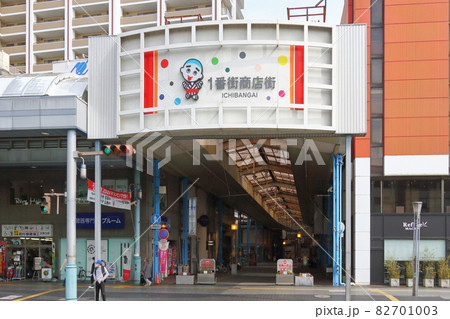 三重県　四日市市　商店街 82701003