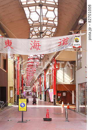 三重県 四日市市 商店街 三重県 四日市市 商店街 82701006