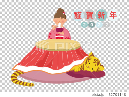Illustration of the tiger of the zodiac for the 2022 New Year's card Illustration of the tiger of the zodiac for the 2022 New Year's card 82701148