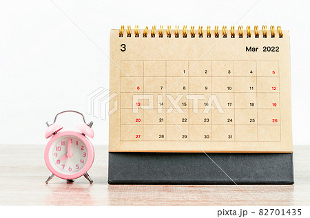 March 2022 Desk calendar 82701435