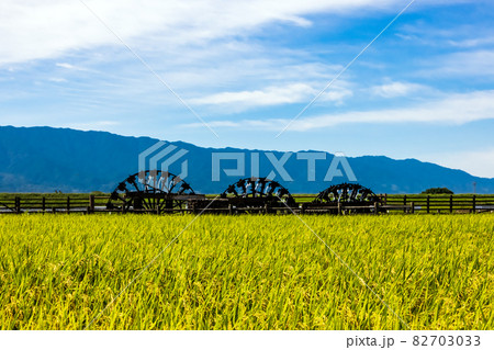 朝倉三連水車 朝倉三連水車 82703033