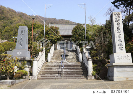 【山梨県】春の円光院 82703404