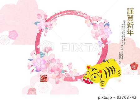 和風でかわいい雰囲気のフォトフレーム年賀状のイラスト素材
