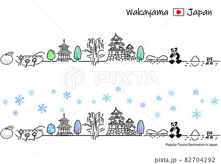冬の和歌山県の観光地の街並みのシンプル線画セットのイラスト素材
