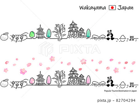 春の和歌山県の観光地の街並みのシンプル線画セット 82704294