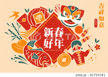 CNY greeting card CNY greeting card 82704381