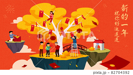 CNY greeting card 82704392