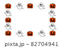 ハッピーハロウィン　ポストカード　ジャック・オー・ランタンとゆうれい 82704941