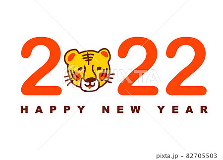 年賀状 寅年 2022 干支 トラ 年賀状 寅年 2022 干支 トラ 82705503