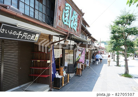 太宰府天満宮　参道の街並み　梅園・宝満山・うその餅　まめや 82705507