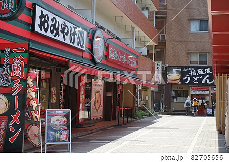 大宰府天満宮　駅周辺の風景　五角形合格一蘭ラーメン　萩野屋　稲庭流　うどん・そば 82705656