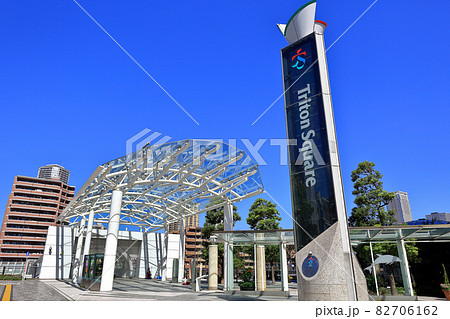 東京　中央区　晴海の都市風景　晴海トリトンスクエア 82706162