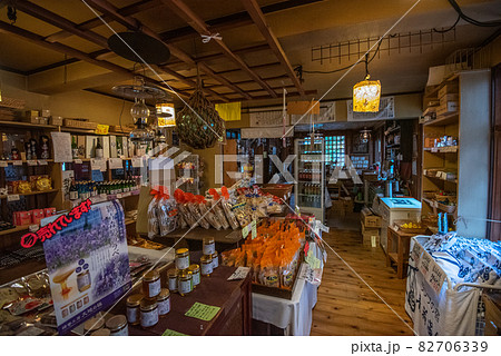 秋のみちのく ランプの宿 秋のみちのく ランプの宿 82706339