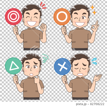 Manipulative / acupuncturist-style man 82708222